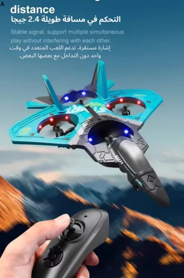 O-Fighter Stealth Jet – High-Speed RC Plane with LED Lights